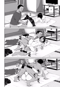 Page 164 of COMIC Penguin Club 2025-07 - preview thumbnail