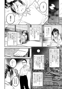 Page 334 of COMIC Penguin Club 2025-07 - preview thumbnail