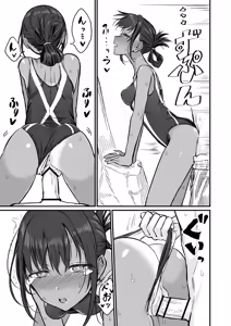 Page 105 of Hiyake Bishoujo ga Yuuwaku Shite Kurunda ga - preview thumbnail