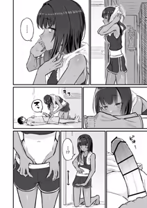 Page 12 of Hiyake Bishoujo ga Yuuwaku Shite Kurunda ga - preview thumbnail