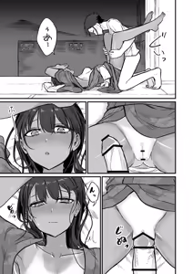 Page 131 of Hiyake Bishoujo ga Yuuwaku Shite Kurunda ga - preview thumbnail