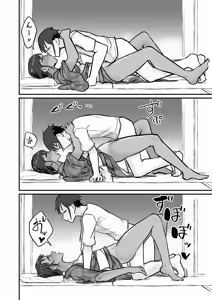 Page 134 of Hiyake Bishoujo ga Yuuwaku Shite Kurunda ga - preview thumbnail