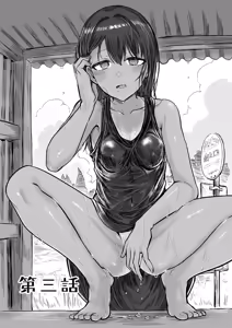 Page 59 of Hiyake Bishoujo ga Yuuwaku Shite Kurunda ga - preview thumbnail