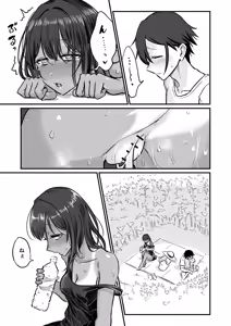 Page 61 of Hiyake Bishoujo ga Yuuwaku Shite Kurunda ga - preview thumbnail