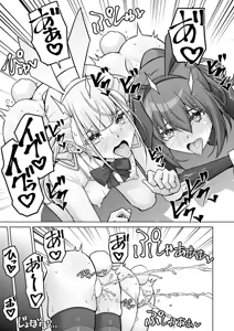 Page 140 of COMIC Grape Vol. 140 - preview thumbnail