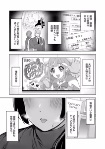 Page 156 of COMIC Grape Vol. 140 - preview thumbnail