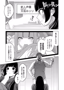 Page 158 of COMIC Grape Vol. 140 - preview thumbnail