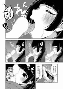 Page 161 of COMIC Grape Vol. 140 - preview thumbnail