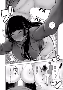 Page 165 of COMIC Grape Vol. 140 - preview thumbnail