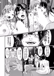 Page 39 of COMIC Grape Vol. 140 - preview thumbnail