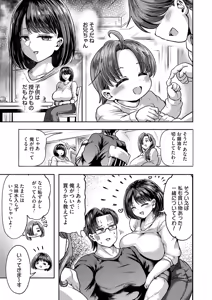 Page 180 of COMIC Magnum Vol.194 - preview thumbnail