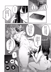 Page 115 of COMIC ExE 59 - preview thumbnail