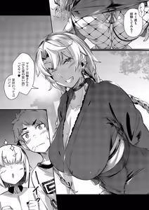 Page 156 of COMIC ExE 59 - preview thumbnail
