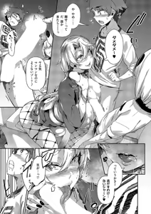Page 158 of COMIC ExE 59 - preview thumbnail