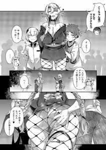 Page 181 of COMIC ExE 59 - preview thumbnail