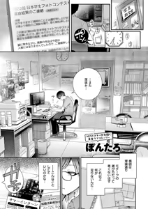 Page 182 of COMIC ExE 59 - preview thumbnail