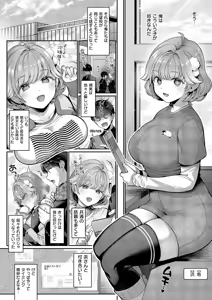 Page 213 of COMIC ExE 59 - preview thumbnail