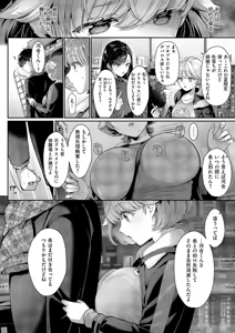Page 215 of COMIC ExE 59 - preview thumbnail