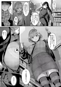 Page 216 of COMIC ExE 59 - preview thumbnail