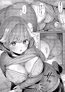Page 226 of COMIC ExE 59 - preview thumbnail