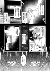 Page 252 of COMIC ExE 59 - preview thumbnail