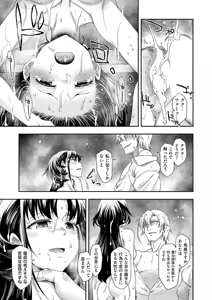 Page 268 of COMIC ExE 59 - preview thumbnail