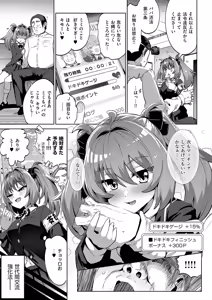 Page 274 of COMIC ExE 59 - preview thumbnail