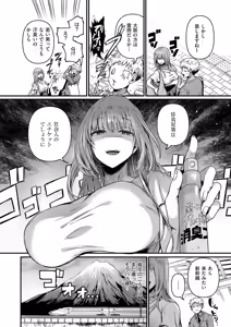 Page 319 of COMIC ExE 59 - preview thumbnail