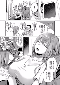 Page 325 of COMIC ExE 59 - preview thumbnail