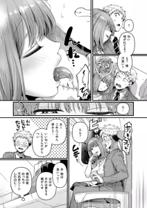 Page 326 of COMIC ExE 59 - preview thumbnail