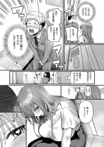 Page 328 of COMIC ExE 59 - preview thumbnail