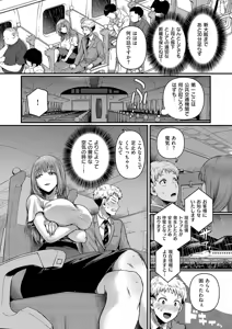 Page 329 of COMIC ExE 59 - preview thumbnail