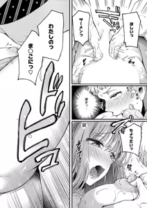 Page 355 of COMIC ExE 59 - preview thumbnail