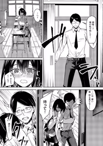 Page 390 of COMIC ExE 59 - preview thumbnail