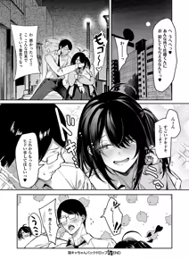 Page 411 of COMIC ExE 59 - preview thumbnail