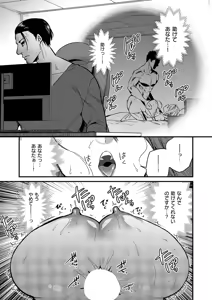 Page 426 of COMIC ExE 59 - preview thumbnail