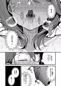Page 433 of COMIC ExE 59 - preview thumbnail