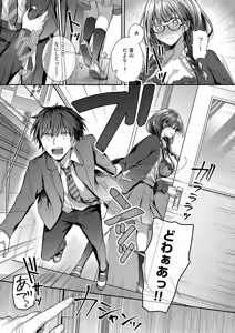 Page 454 of COMIC ExE 59 - preview thumbnail
