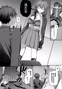 Page 455 of COMIC ExE 59 - preview thumbnail