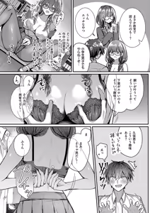 Page 461 of COMIC ExE 59 - preview thumbnail