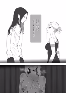 Page 480 of COMIC ExE 59 - preview thumbnail