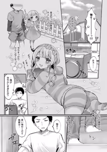 Page 506 of COMIC ExE 59 - preview thumbnail