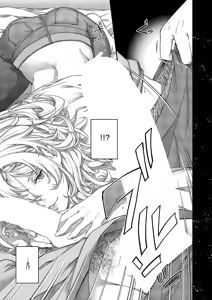 Page 544 of COMIC ExE 59 - preview thumbnail
