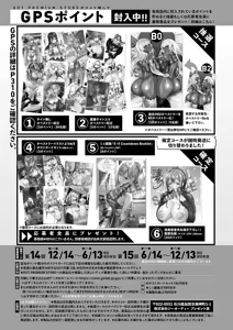 Page 571 of COMIC ExE 59 - preview thumbnail