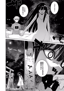 Page 579 of COMIC ExE 59 - preview thumbnail