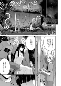 Page 580 of COMIC ExE 59 - preview thumbnail