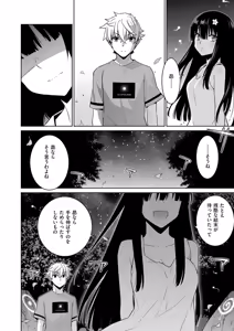 Page 587 of COMIC ExE 59 - preview thumbnail