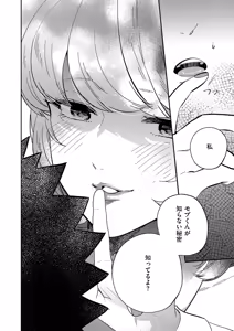 Page 595 of COMIC ExE 59 - preview thumbnail