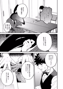 Page 598 of COMIC ExE 59 - preview thumbnail