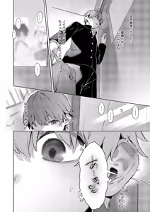 Page 613 of COMIC ExE 59 - preview thumbnail